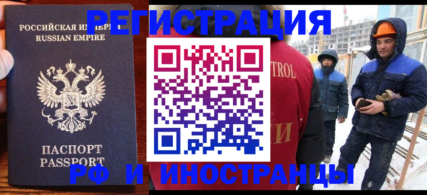 регистрация для дет. сада в Рыбном