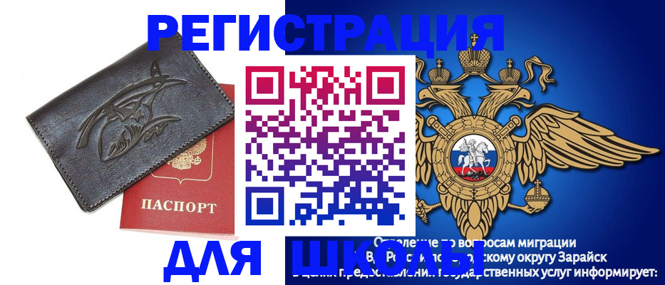 найти адрес прописки в Рыбном